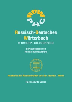 Russisch-Deutsches Wörterbuch (RDW): Russisch-Deutsches Wörterbuch | Bundesamt für magische Wesen