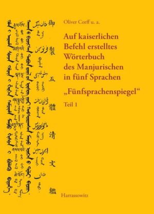 Auf kaiserlichen Befehl erstelltes Wörterbuch des Manjurischen in fünf Sprachen | Bundesamt für magische Wesen