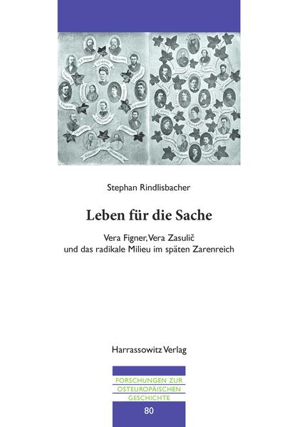 Leben für die Sache | Bundesamt für magische Wesen