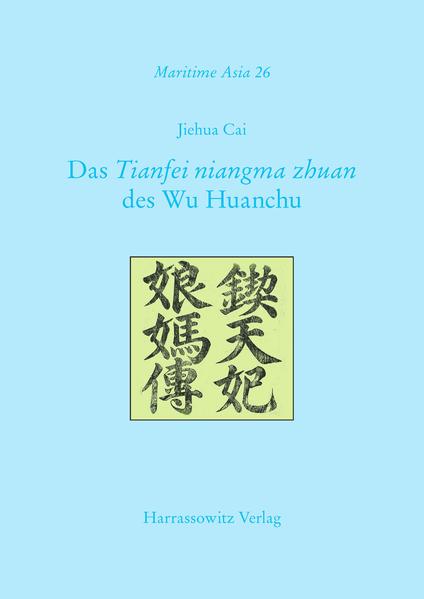 Das Tianfei niangma zhuan des Wu Huanchu | Bundesamt für magische Wesen