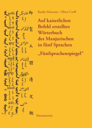 Auf kaiserlichen Befehl erstelltes Wörterbuch des Manjurischen in fünf Sprachen "Fünfsprachenspiegel" | Bundesamt für magische Wesen