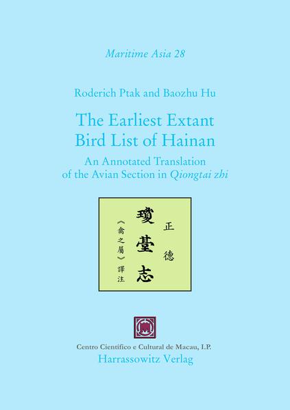 The Earliest Extant Bird List of Hainan | Roderich Ptak, Baozhu Hu