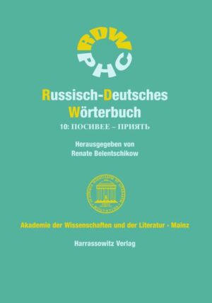 Russisch-Deutsches Wörterbuch | Bundesamt für magische Wesen