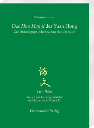 Das Hou Han ji des Yuan Hong | Bundesamt für magische Wesen