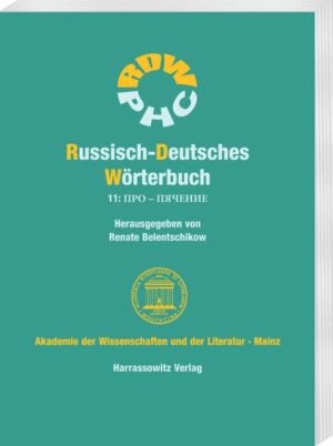 Russisch-Deutsches Wörterbuch | Bundesamt für magische Wesen