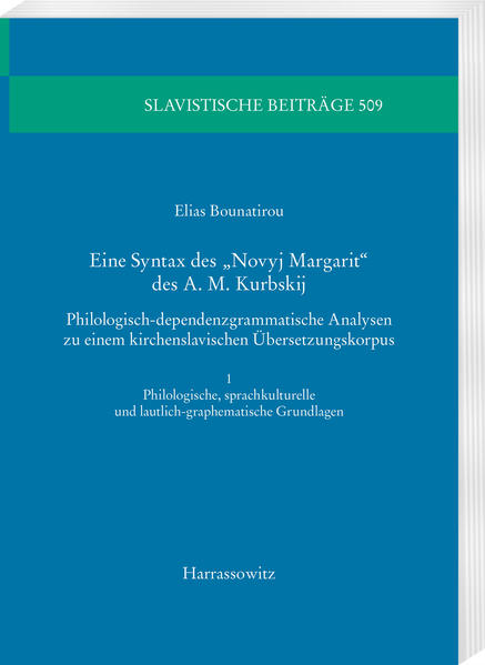 Eine Syntax des Novyj Margarit des A. M. Kurbskij | Bundesamt für magische Wesen