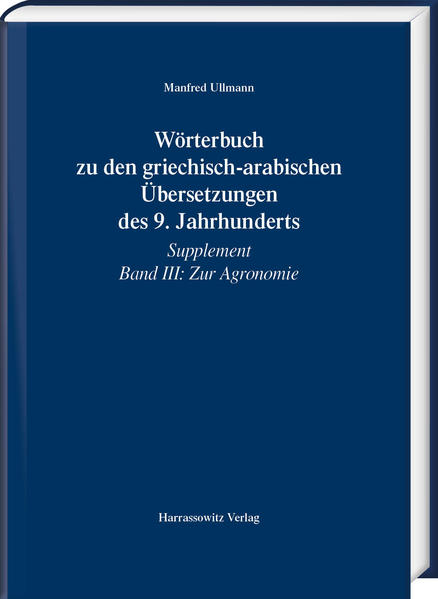 Wörterbuch zu den griechisch-arabischen Übersetzungen des 9. Jahrhunderts | Manfred Ullmann