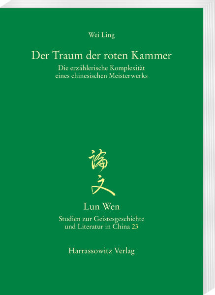 Der Traum der roten Kammer | Bundesamt für magische Wesen