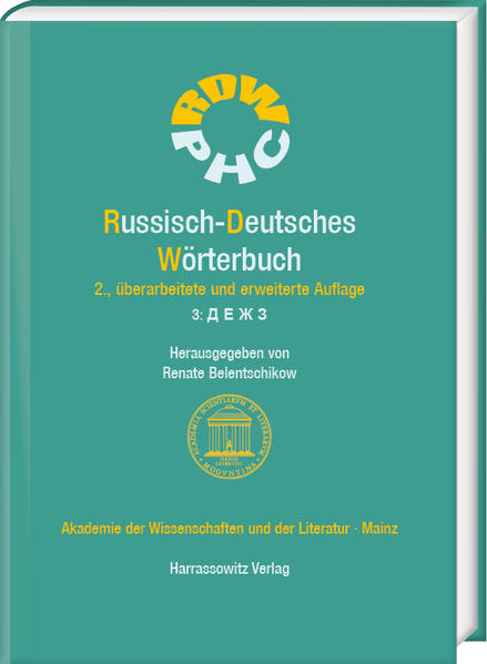 Russisch-Deutsches Wörterbuch. Band 3: ? ? ? ? | Bundesamt für magische Wesen