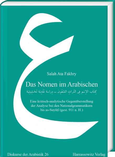 Das Nomen im Arabischen | Salah Ata Fakhry