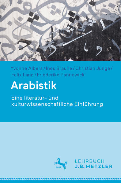 Arabistik | Bundesamt für magische Wesen