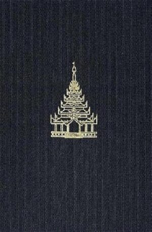 Burmese Manuscripts / Birmanische Handschriften: Teil 5: Die Katalognummern 901-1015 | Heinz Bechert, Anne Peters