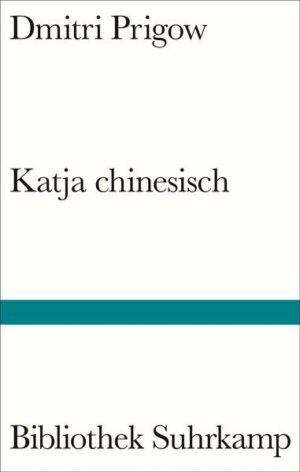 Katja wächst als Tochter russisch-britischer Emigranten in Tientsin in China auf. Es sind die 1940er Jahre und später, die Spuren von Krieg und Gewalt überall spürbar. Als junges Mädchen wird sie die Entscheidung treffen, fortan in der Sowjetunion zu leben, und reist mit dem Zug nach Taschkent. Während draußen Schnee und Landschaft vorbeiziehen, wallen in ihr die Erinnerungen an das privilegierte Leben in der ausländischen Konzession auf, an die Wunder und Wunderlichkeiten, die Drachen, Stoffe, Texturen, an das oft rätselhafte Verhalten der Erwachsenen, deren Leben von der Geschichte durchgewirbelt wurde. Und dann ist da noch der Erzähler, der die sanften, auch absonderlichen Bilder jener russischen Kindheit in China immer wieder mit der eigenen im trüben sowjetischen Plattenbau verschaltet, als die Moskauer »Patriarchenteiche« gerade zu »Pionierteichen« geworden waren. In seinem letzten Roman erforscht Dmitri Prigow den fremden Kontinent einer Kindheit und birgt die kindliche Wahrnehmung, Welterfahrung, in wunderbar zarte poetische Bilder.