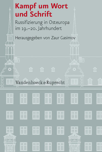 Kampf um Wort und Schrift | Bundesamt für magische Wesen