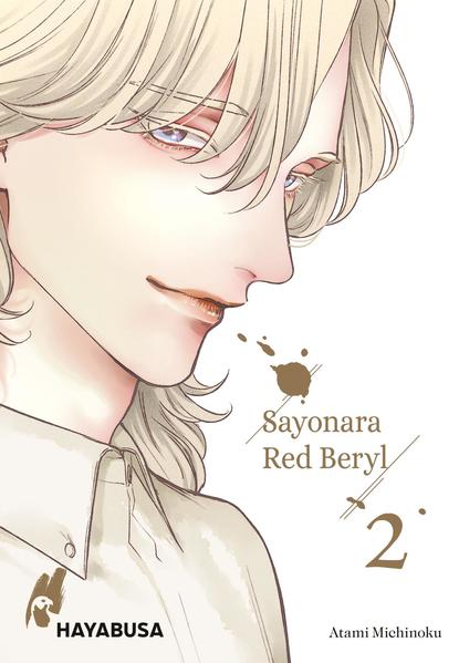 Sayonara Red Beryl 2 | Atami Michinoku