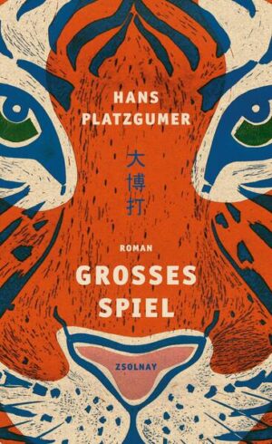 100 Jahre nach dem Kant?-Erdbeben in Japan erzählt Hans Platzgumer von einem Machtvakuum, das politische Grabenkämpfe auslöst - aktueller denn je. Ein Machtvakuum, das Ideologen zu nutzen wissen. Eine Naturkatastrophe, die ein Land aus den Angeln hebt. Hans Platzgumer erzählt anhand einer Epoche der japanischen Historie eine universelle Geschichte - fesselnd und fast unheimlich heutig. Hauptmann Amakasu, strammer Diener der japanischen Geheimpolizei, blickt auf den Krieg seines Lebens zurück. Jahrzehntelang hat er im Schatten Kaiser Yoshihitos, der sich mehr für Gedichte und Pflanzen als für Politik und den Zustand seines Reichs interessierte, einen erbitterten Kampf gegen den Anarchisten und Aufrührer Sakae Ôsugi und seine Frau Itô ausgetragen. Bis das große Kantô-Erdbeben 1923 nicht nur Tokio zerstört, sondern auch politisch eine Stunde null einläutet.