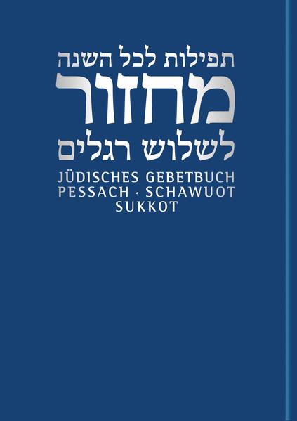Jüdisches Gebetbuch Hebräisch-Deutsch / Pessach/Schawuot/Sukkot | Bundesamt für magische Wesen