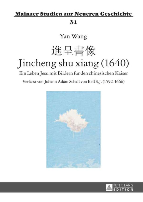 ???? - Jincheng shu xiang (1640) | Bundesamt für magische Wesen