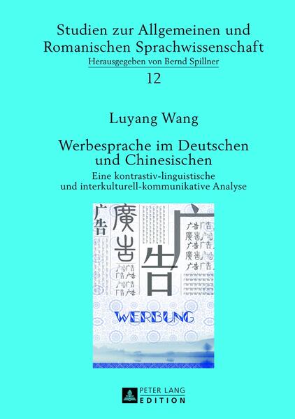 Werbesprache im Deutschen und Chinesischen | Bundesamt für magische Wesen