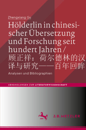 Hölderlin in chinesischer Übersetzung und Forschung seit hundert Jahren: ?????????????????? | Bundesamt für magische Wesen