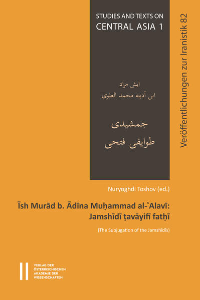 Īsh Murad Ra'is Jamshidi tavayifi fathi (The Subjugation of the Jamshidis) | Nuryoghdi Toshov
