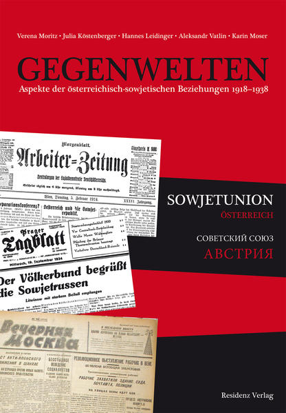 Gegenwelten | Bundesamt für magische Wesen