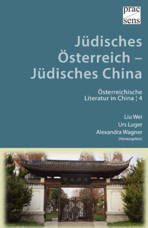 Jüdisches Österreich  Jüdisches China | Bundesamt für magische Wesen