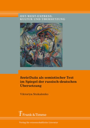 Seele/Dusa als semiotischer Text im Spiegel der russisch-deutschen Übersetzung | Bundesamt für magische Wesen