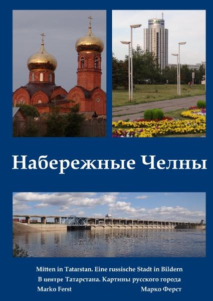 Der vorliegende Bildband führt durch die russische Stadt Nabereschnyje Tschelny. Sie liegt in der Republik Tatarstan und ist nach Kasan die zweitgrößte Stadt in dieser Region. Von hier sind es nur noch rund 300 Kilometer Luftlinie bis man in Richtung Osten das Uralgebirge erreicht. Nachdem 1976 im Industriekombinat KAMAZ die Produktion von Lastkraftwagen begann, entstand innerhalb weniger Jahre eine Großstadt mit vielen neuen Wohnvierteln. Nabereschnyje Tschelny liegt direkt an dem aufgestauten Fluß Kama. Für wenige Jahre trug sie den Namen des Generalsekretärs des ZK der KPdSU, Leonid Breschnew nach dessen Tod. Der Band enthält 226 Farbbilder in unterschiedlichen Formaten. Außerdem findet man ein Kurzportrait der Stadt in russischer und deutscher Sprache. Ergänzt wird der Band durch drei Gedichte und einen Prosatext über die Stadt.