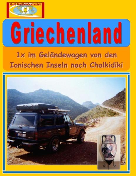 Fast auf Schritt und Tritt stößt man auf die wechselvolle Geschichte des Landes. Griechenland ist ein Land der Sonne, der freundlichen Menschen und der guten Küche. Vor allem aber ein Urlaubsland, von dem man eine Unmenge von Eindrücken mit nach Hause nehmen kann. Dafür sind wir fast achttausend Kilometer gefahren, fünftausend davon entfallen auf die An- und Abreise. Vor allem die Heimreise über Bulgarien/Jugoslawien gestaltete sich ziemlich abenteuerlich. Von den Ionischen Inseln, angefangen von Korfu bis nach Zakynthos, weiter rund um den Peloponnes herum, hinüber auf das Festland bis nach Chalkdiki haben wir uns alles angesehen, was man von Griechenland gesehen haben soll. Die großen antiken Stätten von Olympia über Korinth bis nach Delfi, die herrlichen, unterschiedlichen Landschaften bis hin zu Naturwundern. Wir haben nette Menschen kennen gelernt und viel erlebt, waren auch tauchen. Begegnungen, wie mit einer alten Frau am Straßenrand, die Kaktusfeigen verkaufte und dann alles Mögliche von uns haben wollte, bis hin zu einem Wald voll mit riesigen Spinnennestern, machten den Reiz dieser Rundfahrt aus.