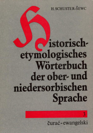 Historisch-etymologisches Wörterbuch der ober- und niedersorbischen Sprache | Heinz Schuster-Sewc