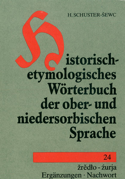 Historisch-etymologisches Wörterbuch der ober- und niedersorbischen Sprache | Heinz Schuster-Sewc