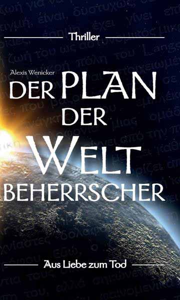 Der Plan der Weltbeherrscher Aus Liebe zum Tod | Alexis Wenicker