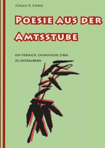 Poesie aus der Amtsstube | Bundesamt für magische Wesen