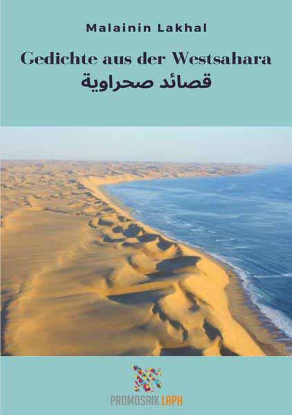 Gedichte aus der Westsahara | Malainin Lakhal