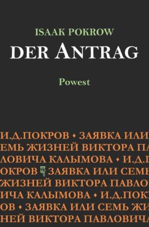 »Ganze fünfhundertvierzig von neuntausenddreihundertsechzig Tagen hatte Viktor Pawlowitsch Kalymow bisher als gute Tage in seinen Aufzeichnungen notiert. Jeder Tag erhielt eine Eintragung, welche entweder ›Ja, das war ein guter Tag.‹ oder ›Nein, das war kein guter Tag.‹ lautete. Es sollten noch vier gute Tage hinzukommen, … «, so beginnt die tragisch- komische Geschichte des russischen Wissenschaftlers Viktor Pawlowitsch Kalymow, der an einer allmächtigen Bürokratie scheitert. Die Erzählung entzieht sich der Gegenwart, aber ebenso wenig ist es eine Geschichte der Vergangenheit. Trotzdem erweist die Erzählung beiden Zeiten ihre Referenz durch groteske und scheinbar phantastische Episoden. Das Buch wurde mit vier Zeichnungen des Dresdner Künstlers Chris Löhmann illustriert.