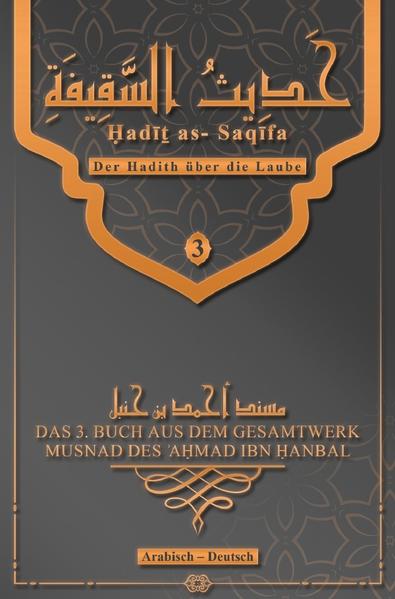 Der Hadith über die Laube - ?ad?? as- Saq?fa | Bundesamt für magische Wesen