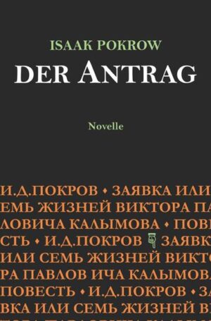 »Ganze fünfhundertvierzig von neuntausenddreihundertsechzig Tagen hatte Viktor Pawlowitsch Kalymow bisher als gute Tage in seinen Aufzeichnungen notiert. Jeder Tag erhielt eine Eintragung, welche entweder ›Ja, das war ein guter Tag.‹ oder ›Nein, das war kein guter Tag.‹ lautete. Es sollten noch vier gute Tage hinzukommen, … «, so beginnt die tragisch-komische Geschichte des russischen Wissenschaftlers Viktor Pawlowitsch Kalymow, der auf der Suche nach dem Glück an einer allmächtigen Bürokratie scheitert. Die Erzählung entzieht sich heimlich der Gegenwart, aber ebenso wenig ist es eine Geschichte der Vergangenheit. Trotzdem erweist die Novelle beiden Zeiten ihre Referenz durch groteske und scheinbar phantastische Episoden aus dem Wissenschaftsbetrieb. Das Buch wurde mit vier Zeichnungen des Dresdner Künstlers Chris Löhmann illustriert.