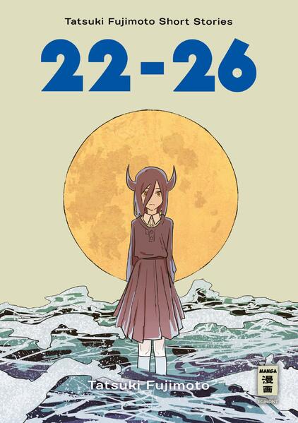 22-26 - Tatsuki Fujimoto Short Stories | Bundesamt für magische Wesen