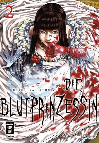 Für Osamu und seine Klassenkameraden gibt es gerade deutlich interessantere Themen als für die Schule zu büffeln: Allen voran Mädchen und der erste Sex. Dass es am Stadtrand ein mysteriöses Anwesen geben soll, wo eine bildhübsche junge Frau ihren Körper anbietet, klingt für die pubertierenden Teenager fast zu gut, um wahr zu sein. Als sich die Tür des Hauses öffnet und tatsächlich eine verführerische Schönheit vor ihnen steht, trauen die Jungs ihren Augen nicht. Doch was sie heute verlieren werden, ist nicht ihre Jungfräulichkeit ... sondern ihr Leben.