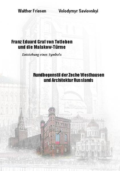 Franz Eduard Graf von Totleben und die Malakow-Türme. Rundbogenstil der Zeche Westhausen und Architektur Russlands | Volodymyr Saviovskyi, Walther Friesen