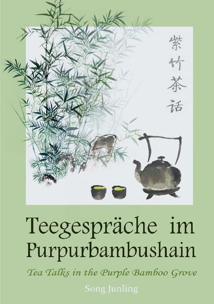 Teegespräche im Purpurbambushain | Junling Song