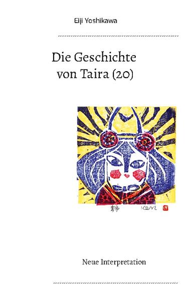 Yoshitsune und sein Gefolge mussten vor Yoritomos Fahndungstruppen immer tiefer in die abgelegensten Berggebiete von Yoshino fliehen. Sie wurden gezwungen, in das Sperrgebiet des Berges Ominesan, das Frauen nicht betreten durften, hineinzugehen. Shizuka musste vor dem Tor des Sperrgebietes umkehren. Yoritomo setzte unter dem Vorwand der Fahndung nach Yoshitsune das neue System Provinzpolizeipräsidenten und Ländereiverwalter gegen Goshirakawa durch. Damit vollzog er die gewaltlose Revolution der Samurai-Regierung. Shizuka hielt Rokuharas und Kamakuras harten Vernehmungen tapfer stand und ließ als Yoshitsunes stolze Geliebte keine Demütigungen zu. Die Festgäste im Kamakuras Schrein bewunderten Shizukas Tanz und Gesang voller Sehnsucht nach Yoshitsune. Dabei bemerkte Yoritomos Frau Masako, dass Shizuka ein Kind erwartete. Yoritomos grausamer Befehl, Shizukas neugeborener Junge solle getötet werden, befolgte der barmherzige Aufseher von Shizuka nicht. Goshirakawa hatte die Machtkämpfe gegen Yoritomo verloren, aber er verfolgte im Verborgenen den Plan, Yoshitsune gegen Yoritomo kämpfen zu lassen und die Macht des Tennos zu retten. Yoshitsune ging ungeachtet der Bestrebungen der Untergrundorganisation und der Verfolgung der Kamakura-Regierung seinen Weg des Verzichtes von Waffen. Yoshitsune versuchte Yoritomos unmenschlichen Taten ohne Gegenwehr zu entfliehen für den Frieden.