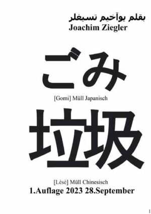 ごみ [Gomi] Müll Japanisch 垃圾 [Lèsè] Müll Chinesisch deutsch: Müll 1.Auflage 2023 28.September | Joachim Ziegler