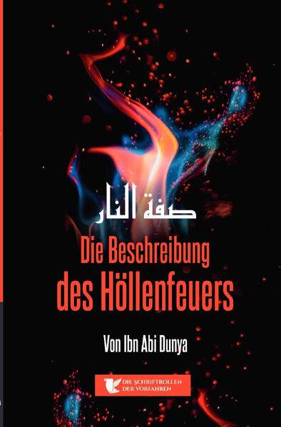 Von Abdurrahman ibn Abu Layla, von seinem Vater: In einem nicht- obligatorischen Gebet erwähnte der Gesandte Allahs (صلى الله عليه وسلم) das Höllenfeuer und sagte: "Sucht Zuflucht bei Allah vor dem Feuer. Wehe den Bewohnern des Feuers". Ibn Umar sagte: Ich hörte den Gesandten Allahs saw predigen und sagen: „Vergesst nicht die beiden Großen.“ Wir fragten: "Was sind die beiden Großen?" Er antwortete: "Das Paradies und die Hölle."