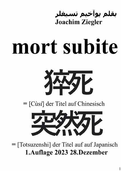 mort subite | Joachim Ziegler