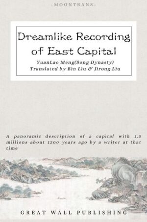 Dreamlike Recording of East Capital | YuanLao Meng