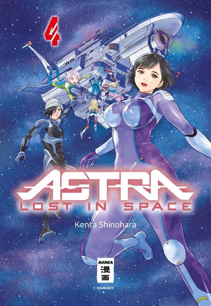 Astra Lost in Space 04 | Bundesamt für magische Wesen