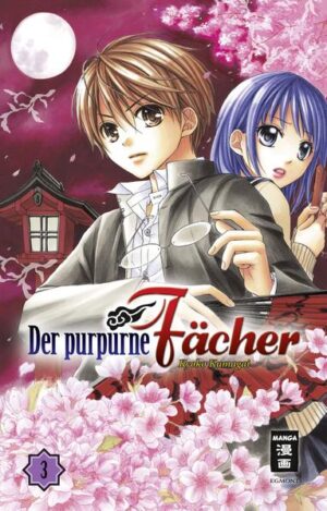 „Ich liebe dich… deshalb will auch ich dich beschützen!" Miku ist verflucht, ihre Umgebung ins Unglück zu stürzen. Der Fluch des Rachegeists Giyu reicht bis in ein früheres Leben zurück, aber Ryo setzt alles daran, ihn zu brechen. Um Giyu endgültig zu versiegeln, erweckt Ryo in Miku die Kraft ihres früheren Ichs Mio. Gemeinsam können sie Giyu bannen, doch Miku ist noch nicht stark genug. Was bedeuten ihre früheren Leben für ihre Zukunft?