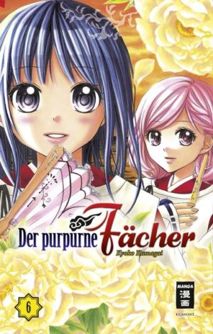 „Unterschätz mich nicht, Rinya! Ich werde dich auf jeden Fall besiegen!“ Unter Anleitung von Sakura hat Miku ein Spezialtraining absolviert, um ihre Kraft aus dem Zense zu reaktivieren und mit ihr Seiji zu retten. Ryo hat derweil den Drahtzieher der Geisterangriffe gefunden: Rinya! Vor dem Kampf schafft es Miku endlich Ryo ihre Liebe zu gestehen, aber Rinya droht sie alle zu vernichten… Kann Miku ihn besiegen, nachdem sie unter Einsatz von Sakuras Leben ihre Kraft wiedererlangt hat…?!